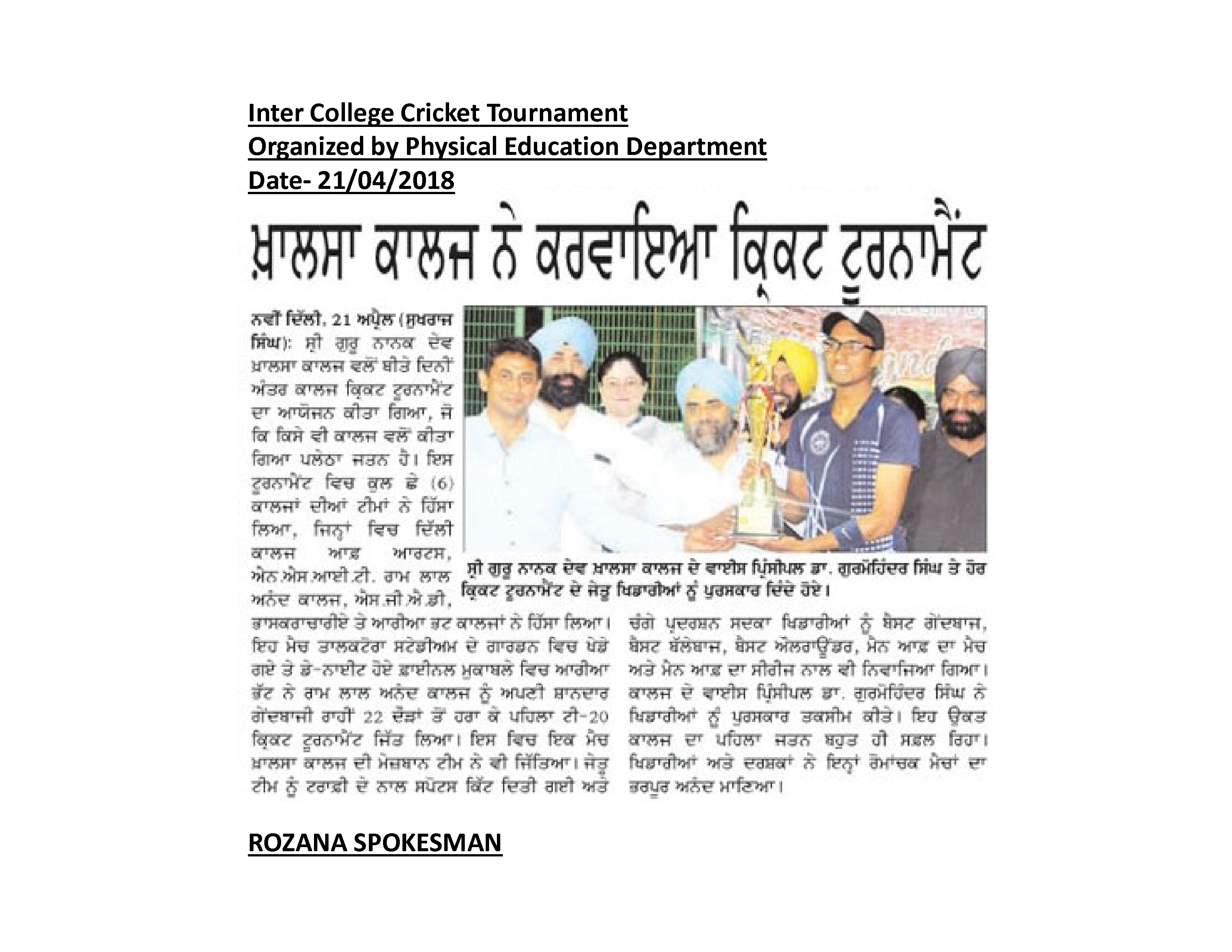 images/mediaspeaks/press clipping_Page_58.jpg